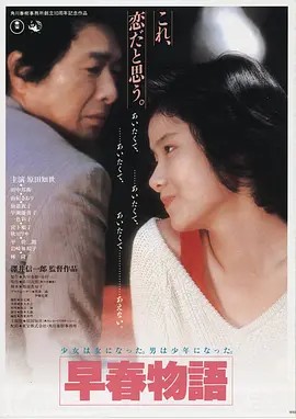 77视频热搜电影《雾港回声》缩略图