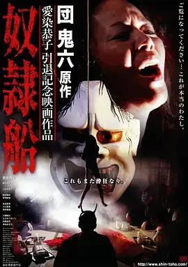 77视频微短剧《总裁的第七个秘书》海报